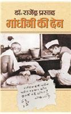 Lok-Vyavhar (Logo Ko Apna Banane Ki Kala)(Hindi, Paperback, Sinha Surya)