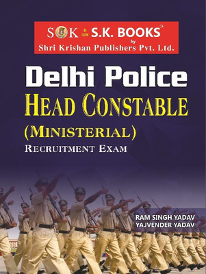 Delhi Police Head Constable Ministerial (Mantralya) Lipik Recruitment Exam Complete Guide English Medium 2019(Paperback, Ram Singh Yadav, Yajvender Yadav)