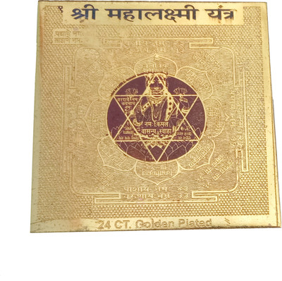 Sri chakra Mahalaxmi Yantra/Mahalakshmi Yantra 2*2 inch Copper, Brass Yantra(Pack of 1)