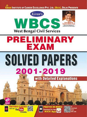 best book for wbcs