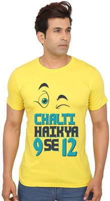 Aseria Printed Men Round Neck Yellow T-Shirt