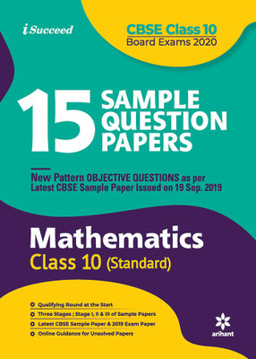 15 Sample Question Papers Mathematics Class 10th Cbse 2019-2020(English, Paperback, unknown)