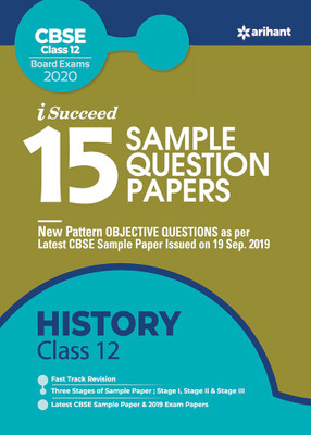 15 Sample Question Papers History Class 12th Cbse 2019-2020(English, Paperback, unknown)