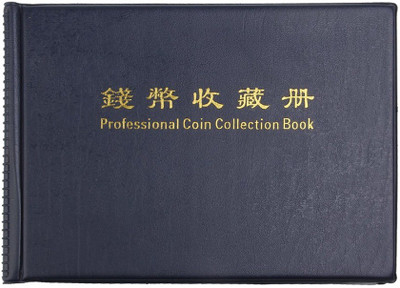 JERN Penny Money Pocket Storage Coin Album Book 240 Holders Collection Roy Money Pocket Storage Coin Album Book 1-Part Coin Collection Book(1 Sets)