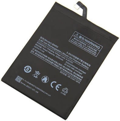 FULL CELL Mobile Battery For  Xiaomi Mi Max 2 ( BM50 )