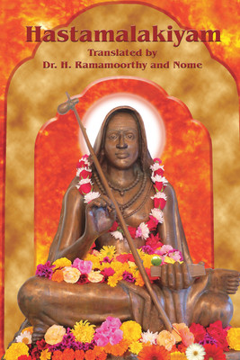 Hastamalakiyam: A Fruit in the Hand or A Work by Hastamalaka(English, Paperback, Hastamalaka,Adi Sankaracharya,Bhagavan Sri Ramana Maharshi,Dr. H. Ramamoorthy,Nome)