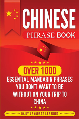 Chinese Phrase Book(English, Paperback, Learning Daily Language)