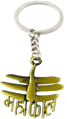 faynci Antique Golden Shiv Mahadev Mahakal Gifting Key Chain Key Chain