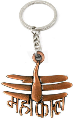 faynci Antique Copper Shiv Mahadev Mahakal Decorative Gifting Key Chain Key Chain