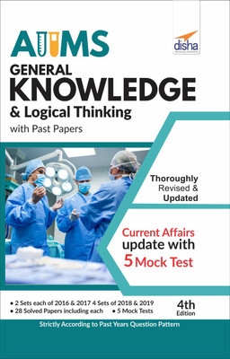 AIIMS General Knowledge & Logical Thinking with Past Papers 4th Edition(English, Paperback, Disha Experts)