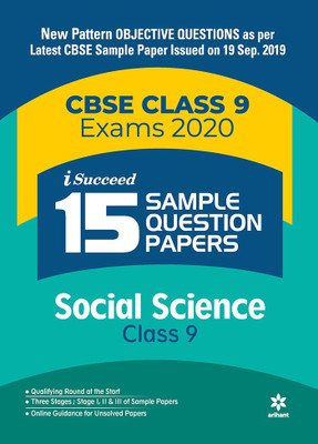 15 Sample Question Papers Social Science Class 9th Cbse 2019-2020(English, Paperback, unknown)