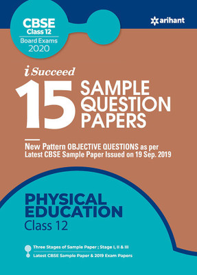 15 Sample Question Papers Physical Education Class 12th Cbse 2019-2020(English, Paperback, unknown)