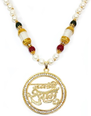 Shri Ram Creations Pearl Beads Chain Mala with Detachable Jai Shri Shyam Pendent (2.5 inch) Metal, Plastic Chain