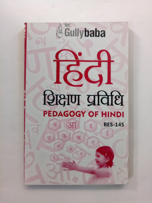 BES-145 Hindi Shikshan Prvidhi(Hindi, Paperback, Panel Gullyabab Com)