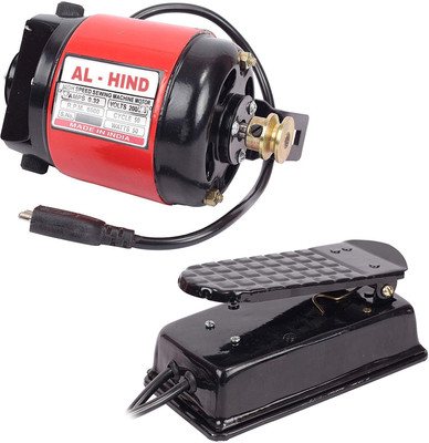 Al hind Sewing Machine Motor with High Shank(Pack of 1)