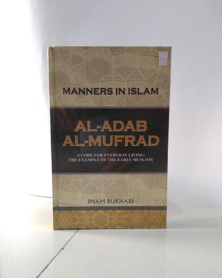 Al-Adab Al-Mufrad English - Manners in Islam - Imam Bukhari-Indian Printed 99457 44117(English, Hardcover, Imam Bukhari)