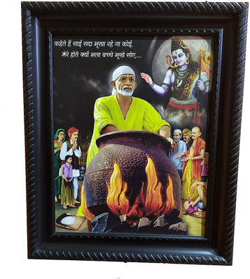 S A Gifts Shirdi Sai Baba Wall Hanging Matte Finish Wooden Religious Frame