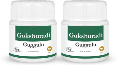 Herb Essential Gokshuradi Guggulu 60's (Pack of 2)(Pack of 2)