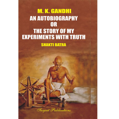 An autobiography or The Story of my Experiments with Truth : M. K. Gandhi : A Critical Study(English, Paperback, Shakti Batra)