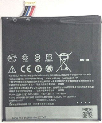 VBEST Mobile Battery For HTC DESIRE 828 - BOPJX100