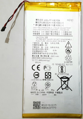 FULL CELL Mobile Battery For  Motorola Moto Z2 Play ( XT1710 ) ( HZ40 )