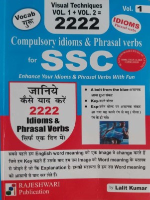 2222 Compulsory Idioms And Phrasal Verbs For SSC Volume-I(Paperback, Others, LALIT KUMAR)