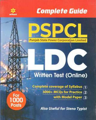 Complete Guide PSPCL LDC 2019(English, Paperback, unknown)