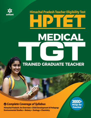 Hptet Himachal Pradesh Teacher Eligibility Test for Medical Tgt 2020(English, Paperback, unknown)