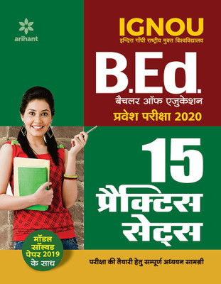 15 Practice Sets IGNOU B.Ed Pravesh Pariksha 2020(Hindi, Paperback, unknown)