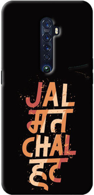 NDCOM Back Cover for OPPO Reno2 Jal Mat Chal Hut Attitude Quote Printed(Multicolor, Hard Case, Pack of: 1)