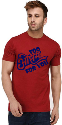 Aseria Typography Men Round Neck Red T-Shirt