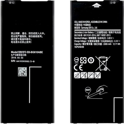 TokyoTon Mobile Battery For  Samsung GALAXY ON7 2016 J7 Prime