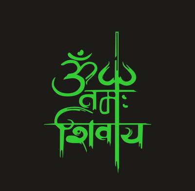 DreamKraft 20 cm Glow in Dark Religious OM Namah Sivaya Radium Sticker Glow in the Dark Sticker