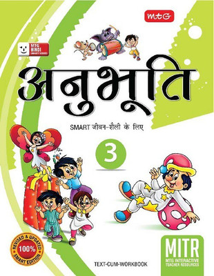 Anubhuti for Smart Life- Class 3(Hindi, Paperback, Sharma Kalpana)