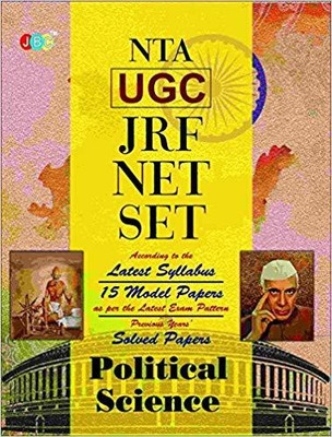 POLITICAL SCIENCE NTA UGC JRF/NET/SET: 15 Model Papers (as per the Latest Exam Pattern) with Previous years’ Solved Papers(English, Paperback, JBC Press)