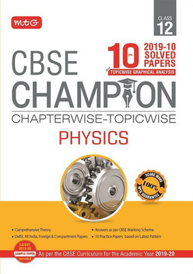 10 Years Cbse Champion Chapterwise-Topicwise - Physics-Class- 12(English, Paperback, unknown)