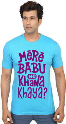 Aseria Typography Men Round Neck Light Blue T-Shirt