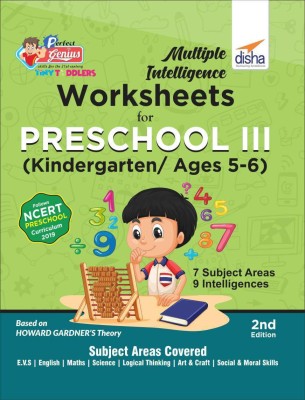 Multiple Intelligence Worksheets for Preschool III (Kindergarten/ Ages 5-6)(English, Paperback, unknown)