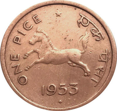 Klowage Galloping Horse Coin 1953 Medieval Coin Collection(1 Coins)