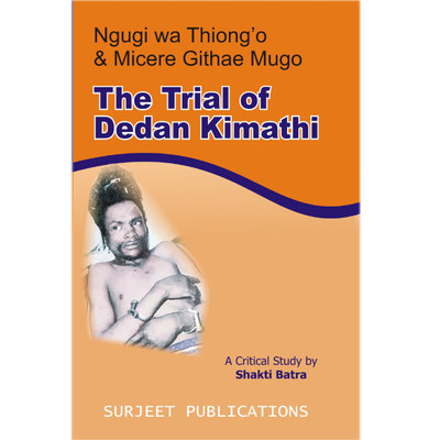 The Trial of Dedan Kimathi : A Critical Introduction, Detailed Summary and Analysis, Notes and Important Questions with Answers(English, Paperback, Micere Githae Mugo, Shakti Batra, Ngugi wa Thiong'o) The Trial of Dedan Kimathi : A Critical Introduction, Detailed Summary and Analysis, Notes and Important Questions with Answers(English, Paperback, Micere Githae Mugo, Shakti Batra, Ngugi wa Thiong'o)