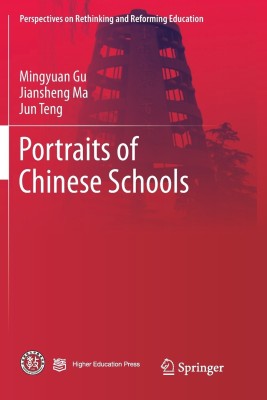 Portraits of Chinese Schools(English, Paperback, Gu Mingyuan)