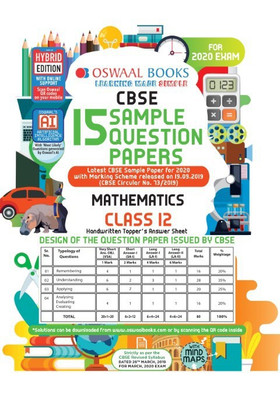 Oswaal Cbse Sample Question Papers Class 12 Mathematics Book (for March 2020 Exam)(English, Paperback, unknown)