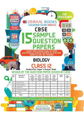 Oswaal Cbse Sample Question Papers Class 12 Biology Book (for March 2020 Exam)(English, Paperback, unknown)