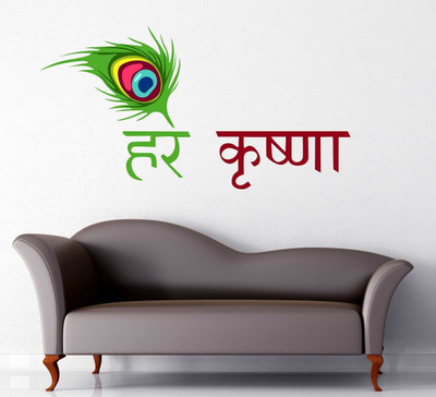 Wallzone 95 cm Abstract Removable Sticker(Pack of 1)