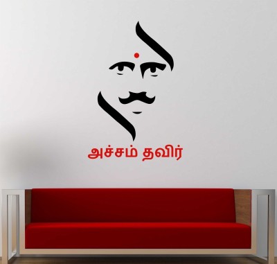 LANSTICK 71.12 cm BHARATHIYAR IMAGE WITH ACHAM THAVIR WORDING Self Adhesive Sticker(Pack of 1)