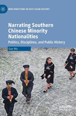 Narrating Southern Chinese Minority Nationalities(English, Hardcover, Wu Guo)