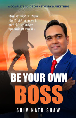 Be Your Own Boss(English, Paperback, Shaw Shiv Nath)