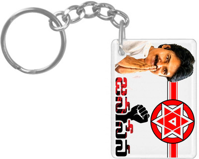 hamsa print world K149 Key Chain