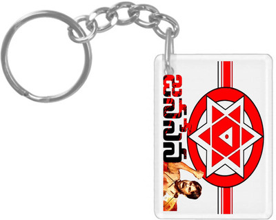 hamsa print world K7 Key Chain