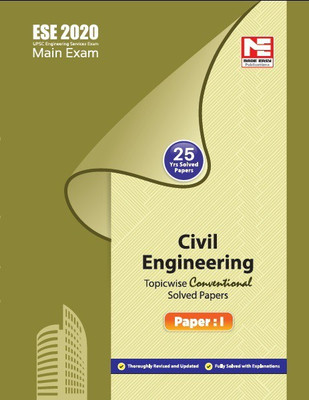 ESE 2020 Mains Examination Civil Engineering Conventional Paper - I(English, Paperback, unknown)